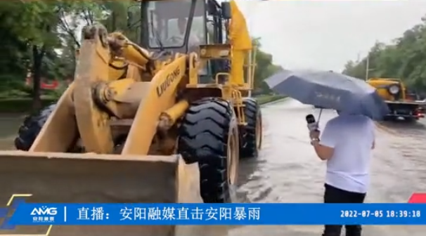 洪水無情人有情，防汛救災(zāi)顯擔(dān)當(dāng)丨潤安集團積極參與搶險救援 